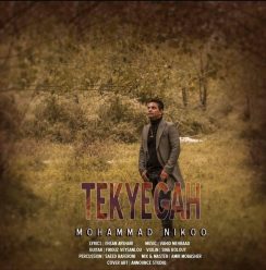Mohammad Nikoo – Tekyegah